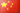 Chinese
