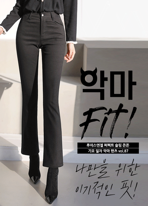 [̽] Ʈ     Ǹ vol.87